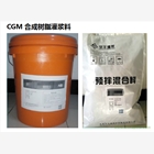 北京昌平華千CGM-2合成樹脂灌漿料